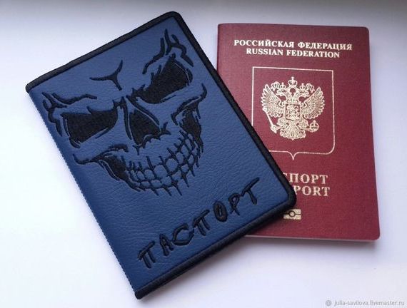 прописка в Эртили